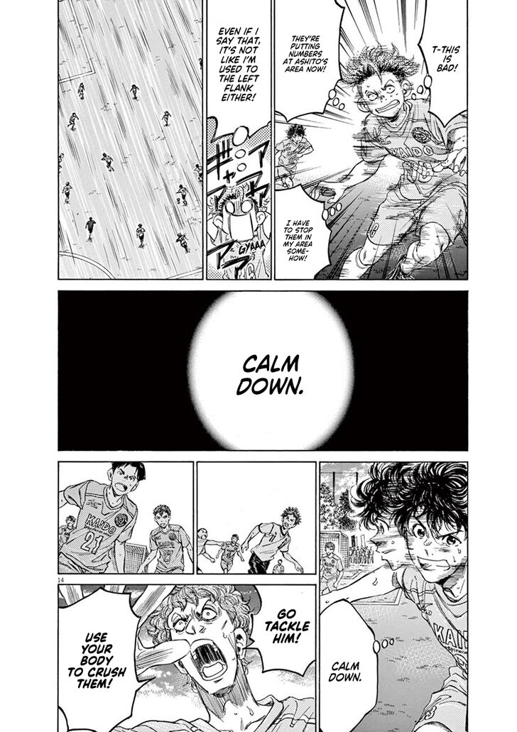 Ao Ashi, Chapter 77 image 16
